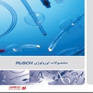 کاتالوگ محصولات اورولوژی Rusch ایران فارمیس شرکت  کاتالوگ محصولات اورولوژی Rusch ایران فارمیس شرکت